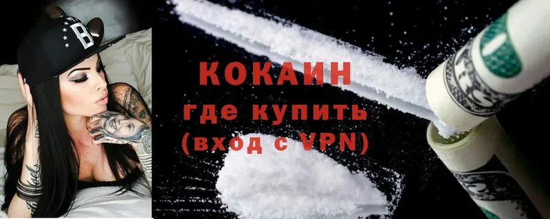 даркнет официальный сайт  Лесосибирск  Cocaine Перу 